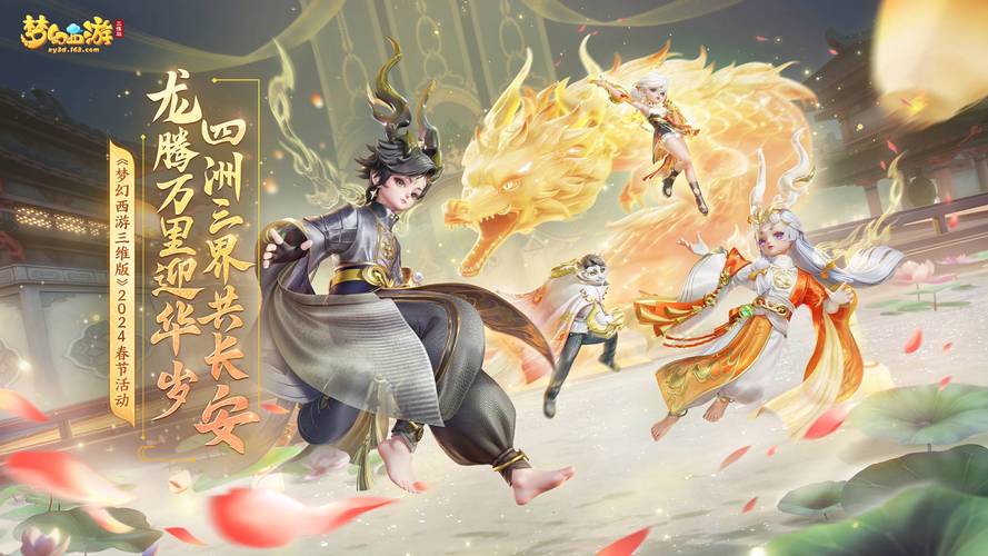 梦幻西游私服大全